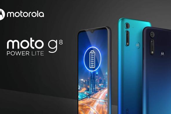 موتورولا تعلن عن هاتفها الأحدث Moto G8 Power Lite