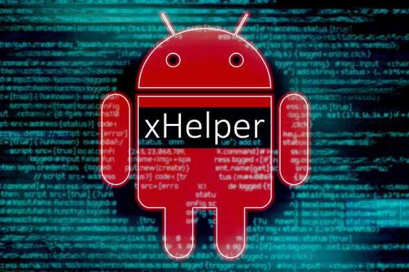 التروجان xHelper يواصل إصابة آلاف الأجهزة.. وإزالته شبه مستحيلة