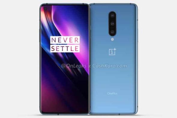 الكشف عن كافة مواصفات هواتف OnePlus 8 وأسعارها