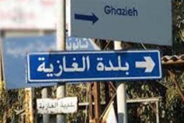 إنجازات جديدة.. 3 طلاب في الغازية يصنعون جهاز تنفسي إصطناعي! 

#lebanon24

 via @Lebanon24
