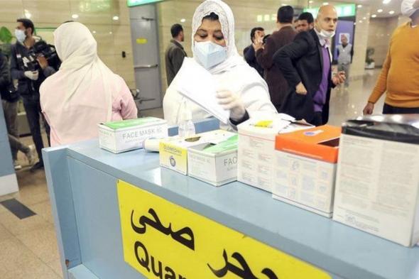 مصر تسجل حالات شفاء جديدة من "كورونا" و 126 إصابة جديدة 

#lebanon24

 via @Lebanon24
