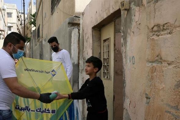 الكويت.. تمديد عطلة المؤسسات إلى نهاية رمضان 
#lebanon24
 via @Lebanon24