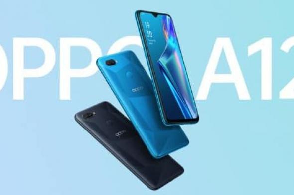 أوبو تعلن عن هاتف Oppo A12 بسعر منافس