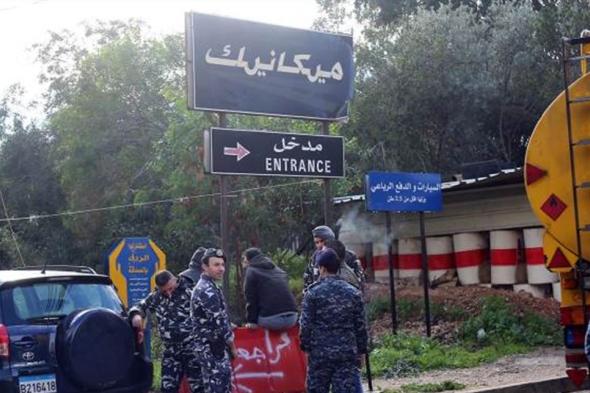 فوضى الدولار.. لا تسددوا أقساط التأمين قبل مراجعة الوزارة 
#لبنان
#lebanon24
 via @Lebanon24