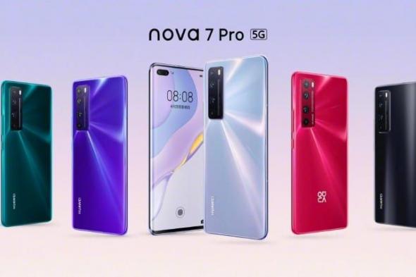 هواوي تعلن رسميًا عن nova 7 Pro وnova 7 وnova 7 SE
