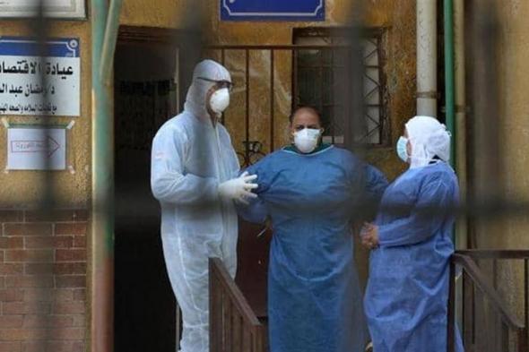 ارتفاع عدد الحالات التي تحولت إلى سلبية لفيروس كورونا في مصر  
#lebanon24
 via @Lebanon24
