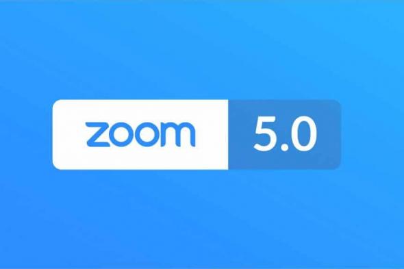 Zoom تطلق تحديثًا لحل مشكلات الخصوصية والأمن