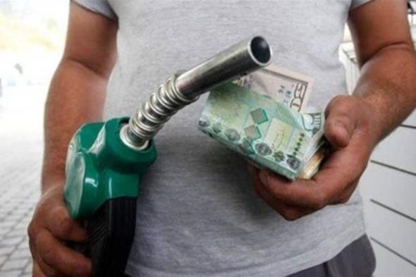 تثبيت سعر صفيحة البنزين يرفع حصة الدولة إلى 15 ألف ليرة.. 60٪ إلى الخزينة! 
#Lebanon24
 via @Lebanon24