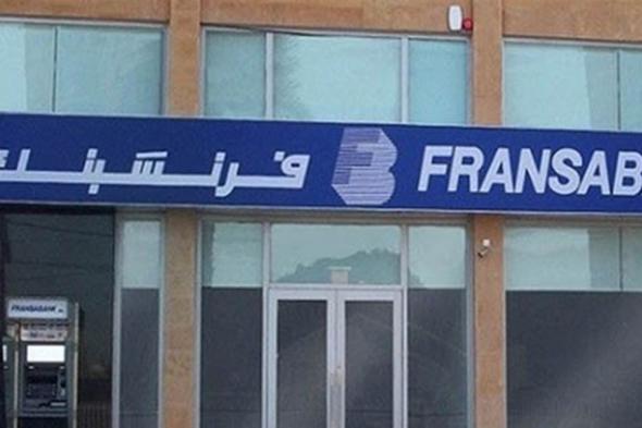 عبوة ناسفة تستهدف فرع فرنسبنك في صيدا (صور)
#lebanon24
  via @Lebanon24