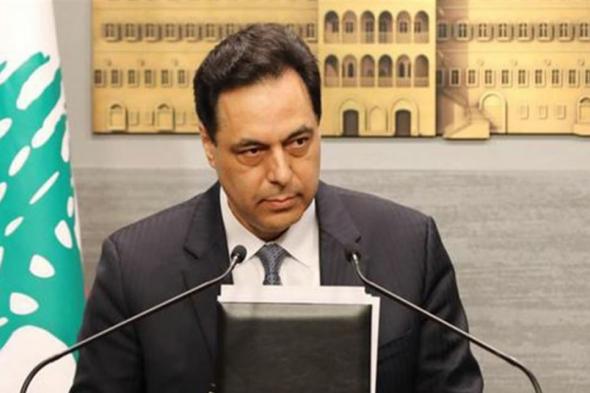 قيادات سنية تردّ على #دياب.. "كلامه انتقامي"!  
#lebanon24
 via @Lebanon24