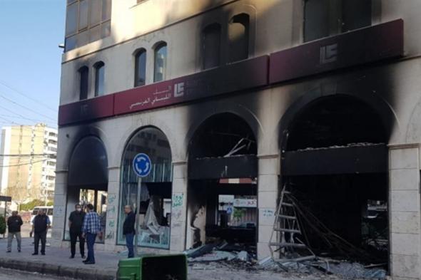 تطوّرات بالغة الخطورة شهدتها #طرابلس.. الغضب على المصارف 
#Lebanon24
 via @Lebanon24