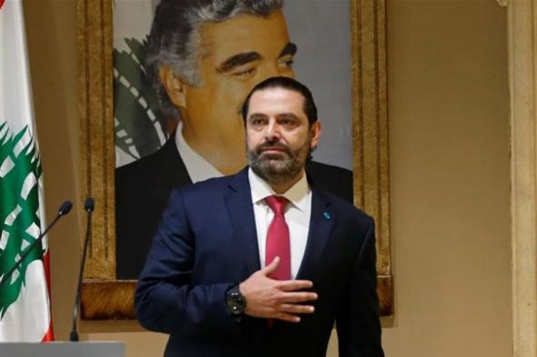 الحريري نفى خبر اجتماعه بحسين خليل: سعة خيال 
#lebanon24 
 via @Lebanon24