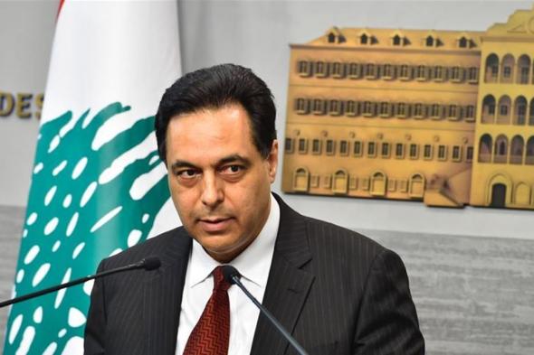 ما بين خطة #حسان_دياب.. وفاليري جيسكار دستان! 
#Lebanon24
 via @Lebanon24