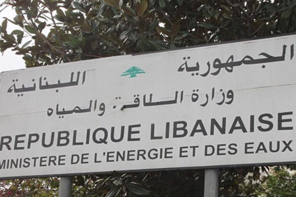نائب يقدّم مستنداته أمام "النيابة العامة" بحق وزراء الطاقة المتعاقبين 

#lebanon24

 via @Lebanon24