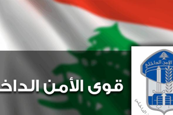 حواجز لقوى الامن في شوارع بيروت تنفيذا لقرار الاغلاق العام 
#lebanon24 
 via @Lebanon24