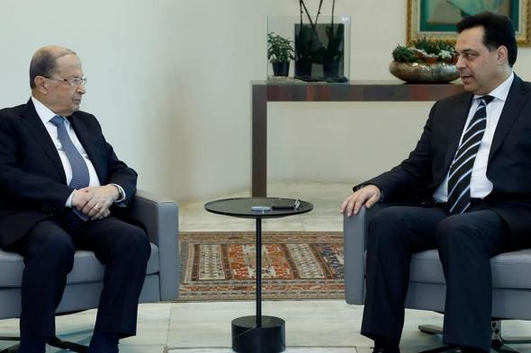دياب يفاجئ عون.. ما الجديد في ملف محافظ بيروت؟ 

#lebanon24

 via @Lebanon24