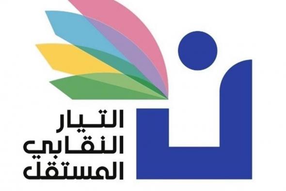 "النقابي المستقل": قرار وزير التربية سليم ولتنصب كل الجهود على التحضير للعام المقبل 

#lebanon24

 via @Lebanon24