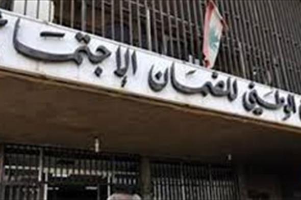 الصراع محتدم في "الضمان".. والنتيجة معروفة سلفاً: IDS باقية وتتمدّد
#lebanon24 
  via @Lebanon24