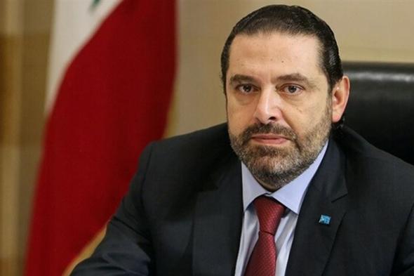 الحريري يرفض العودة إلى السراي في عهد عون
#lebanon24 

  via @Lebanon24