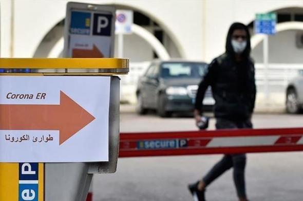 إدارة الكوارث.. إرتفاع كبير بإصابات كورونا والعدد الإجمالي تجاوز الـ 3 آلاف! 
#lebanon24 
 via @Lebanon24