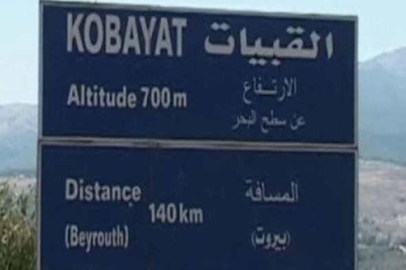 خلية الأزمة في القبيات: تسجيل حالة "كورونا" لممرضة تعمل في بيروت 

#lebanon24

  via @Lebanon24