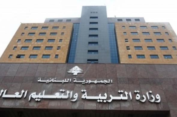 مفاجآت إقالة عويجان.. تجديد عقود لابنة موظف كبير وأكثر!  #لبنان 
#lebanon24
 via @Lebanon24