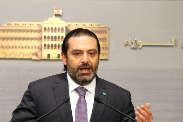 الحريري لم يطلب من الكتل عدم تسميته 
#lebanon24 
 via @Lebanon24