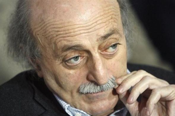 رسالة قاسية من جنبلاط إلى "الجُهّال": أقول كفى 

#lebanon24

 via @Lebanon24