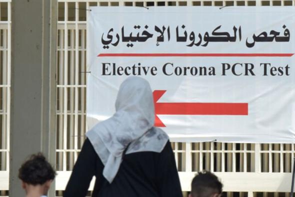 توصيات لجنة كورونا... إقفال قرى وبلدات جديدة ومنع المناسبات الاجتماعية 
#lebanon24
 via @Lebanon24