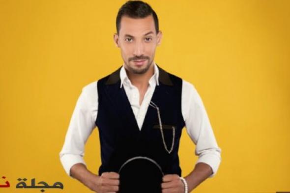 أغنية ''فرصة ومناسبة" جديد "سامي سعيد"