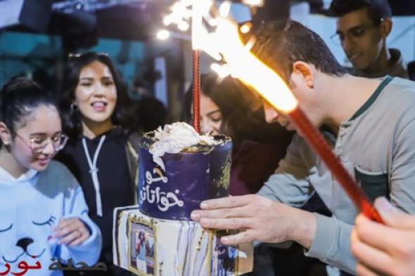 بالصور : فريق عمل السيتكوم الرمضاني "خو خواتاتو" يحتفل بعيد ميلاد مريم الزبير‎‎