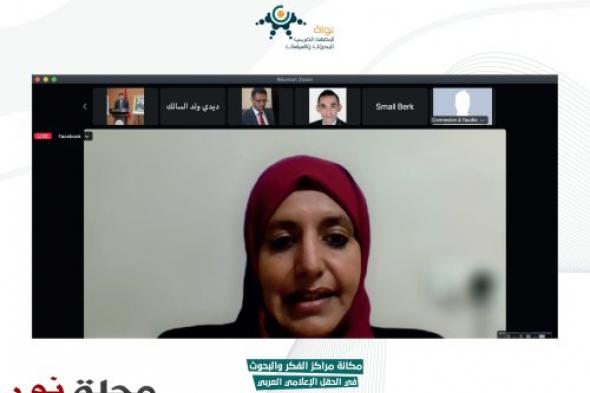 الإعلام استراتجية الفكرة والتوازي