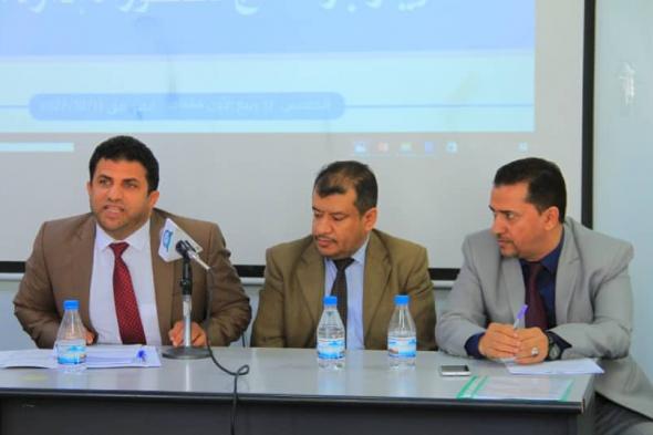 جامعة العلوم والتكنولوجيا تنظم ورشة تطوير برنامج الدكتوراة في إدارة الاعمال