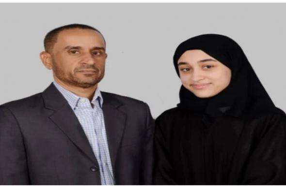 من طلال أبو غزالة ...  وديعة عبد الغفار المرزوق .. درّة العلم، لؤلؤة الإبهار، مرجانة الطموح