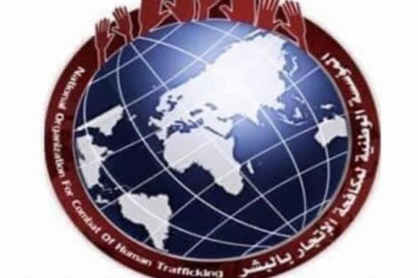 بلاغ هام وعاجل للنائب العام ووزير الداخلية في حكومة الانقاذ الوطني صنعاء‎