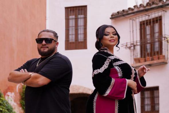 ديو "محبوبي أنت" يجمع صابرينة بلفقيه بالفنان ماييل خيمينيس
