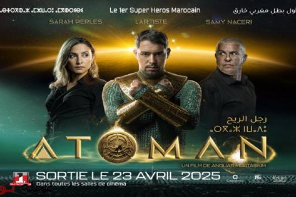 بالفيديو : "أتومان'' رجل الريح… أول بطل خارق مغربي وإفريقي يشق طريقه إلى الشاشة الكبرى