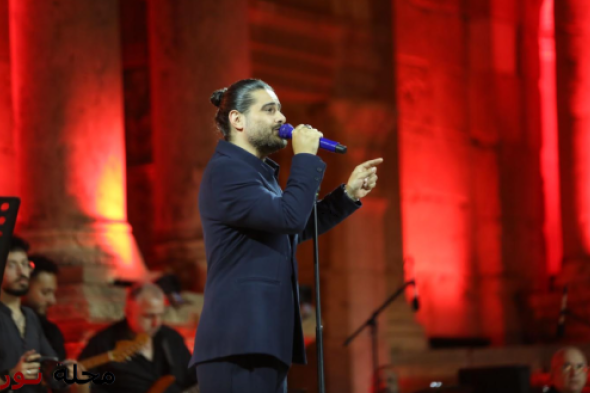 زيتون يفتتح أولى أمسيات المسرح الجنوبي في "جرش 39"