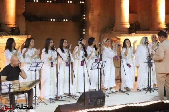 كورال "هارموني" المصرية يضيء المسرح الشمالي في مهرجان جرش