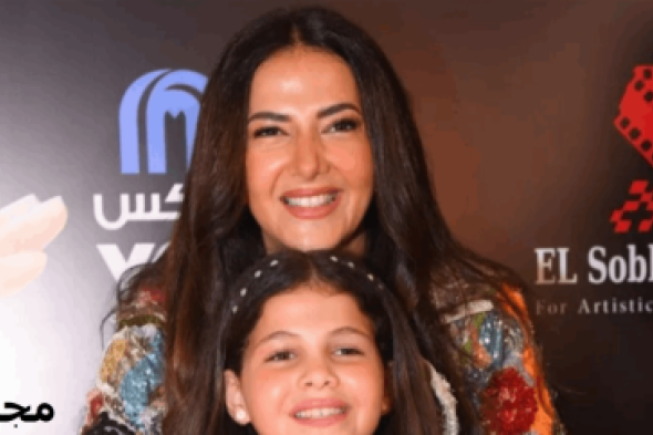 ظهرت في مسلسلين... ممثلة شهيرة تكشف معلومات وأسرارًا جديدة عن ابنتها كايلا