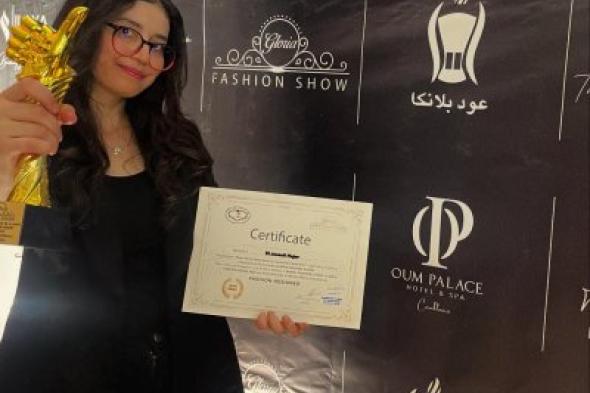 مصممة الأزياء هاجر الجزولي.. لمسة مغربية تنسج التألق بين الأصالة والابتكار