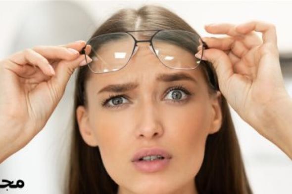 النظارات قد تشكِّل خطورة على العين.. اقرأوا هذا الخبر