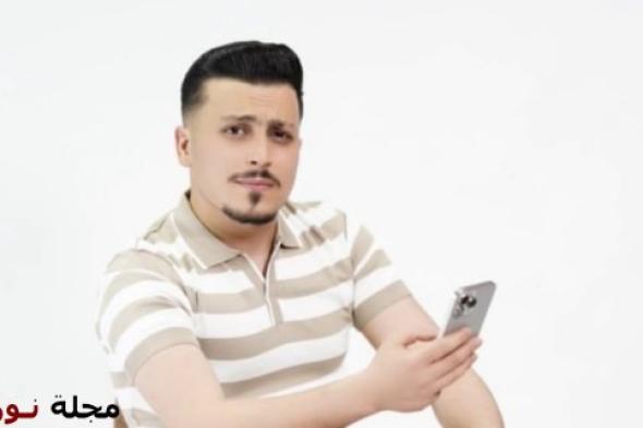 الفنان جميل جنيد.. صوت جيل شاب يبحث عن الإبداع