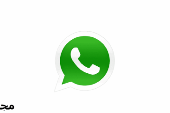 ميزة جديدة من واتساب تُحدث ثورة في المحادثات الجماعية