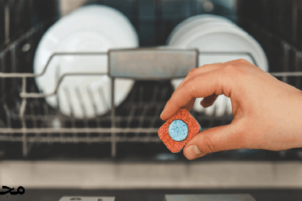 هل أقراص غسالة الصحون آمنة؟