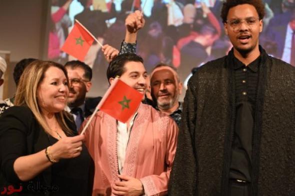 دار المغرب بباريس تحتفي بالذكرى الخمسين للمسيرة الخضراء: إشعاع متجدد لوحدة الأمة‎