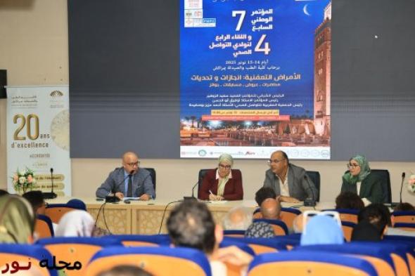 مؤتمر مراكش يرسخ أهمية التواصل الصحي بالعربية في مواجهة التعفنات