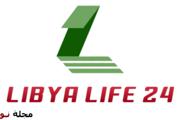 موقع ليبيا الحياة 24 | منصة إخبارية تقدِّم محتوى متجدداً