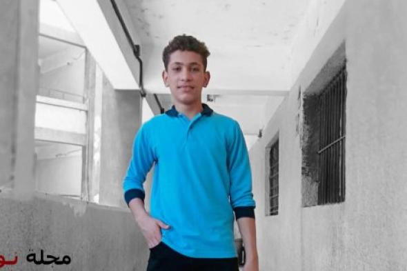 حازم رضا رياض موهبة في كرة القدم تجمع بين الانضباط والطموح