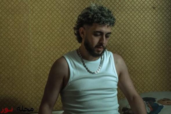بعد عامين من الغياب.. SHAW يعود بـ «PILLAVE» ويكشف الوجه الآخر للشهرة